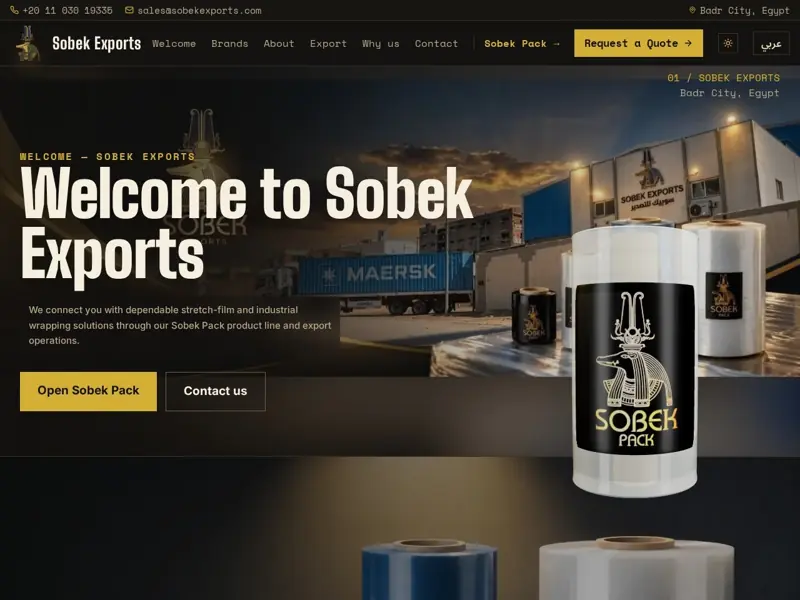 Screenshot of the Sobek Secure Wrap website